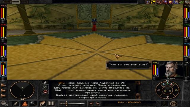 #64 Wizardry 8 с пати из 7 части Железная воля Эксперт (Финал)