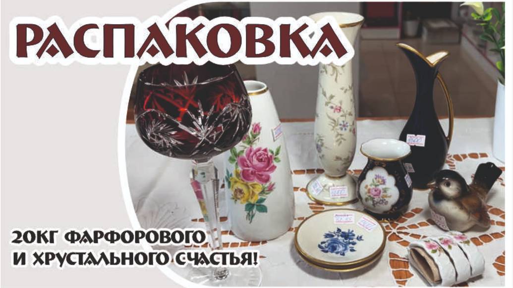 СЧАСТЬЕ в мелочах и хорошем настроении — любимая РАСПАКОВКА, посылка №5