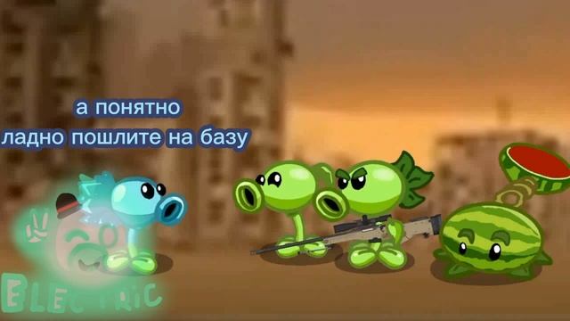 мы пока победили |растение против зомби| (dc2/pvz) EPISODE-2