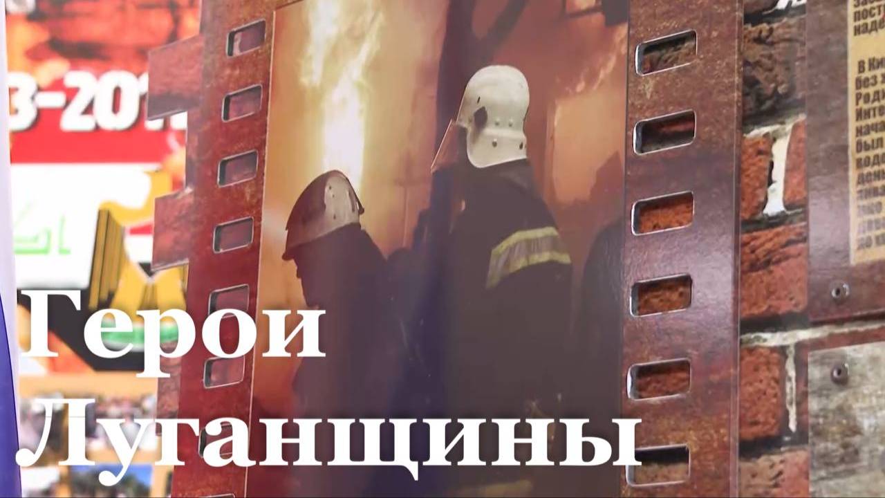 В ЛНР стартовал проект "Герои Луганщины"
