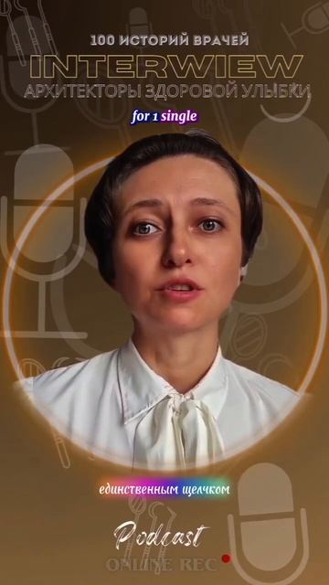 Почему стоматолог назначает МРТ, и что он хочет там увидеть? 🧠🦷 ⠀