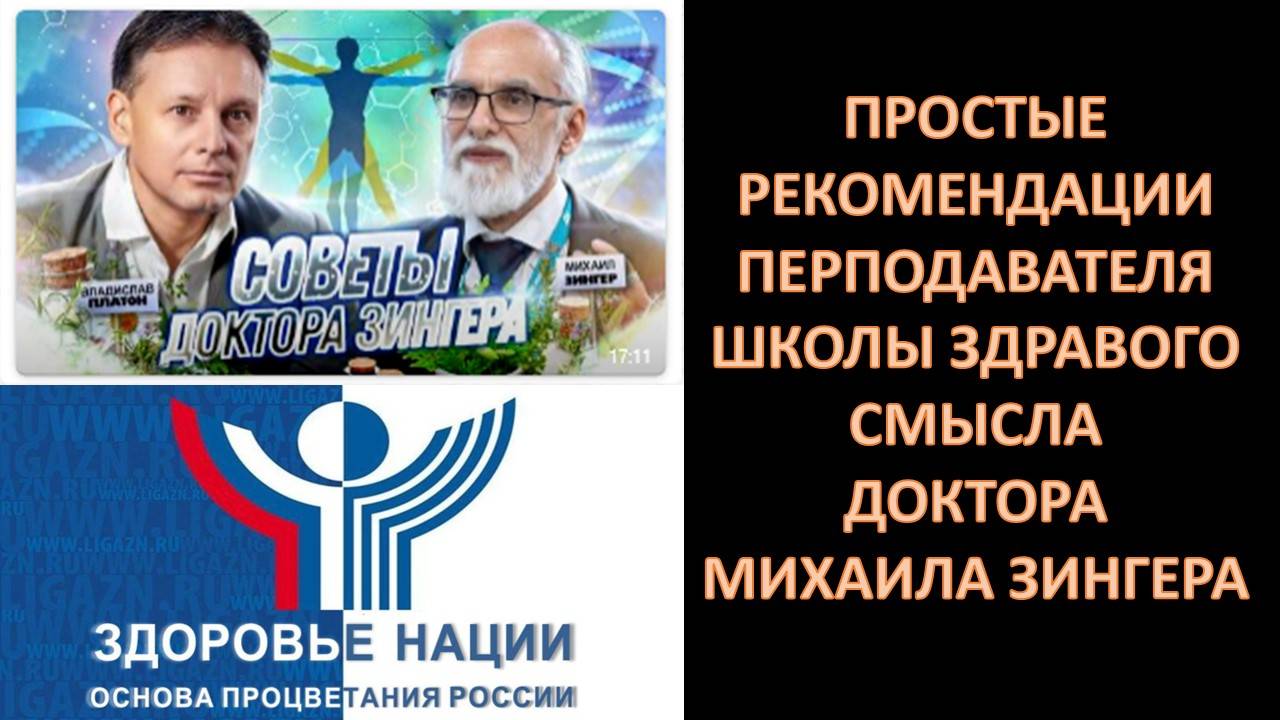 ВСЕ РЕКОМЕНДАЦИИ ПРОВЕРЕНЫ В РЕАЛЬНЫХ УСЛОВИЯХ. ВСЁ ЭТО РАБОТАЕТ!
