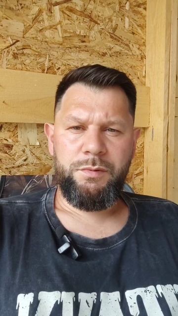 тайна имени