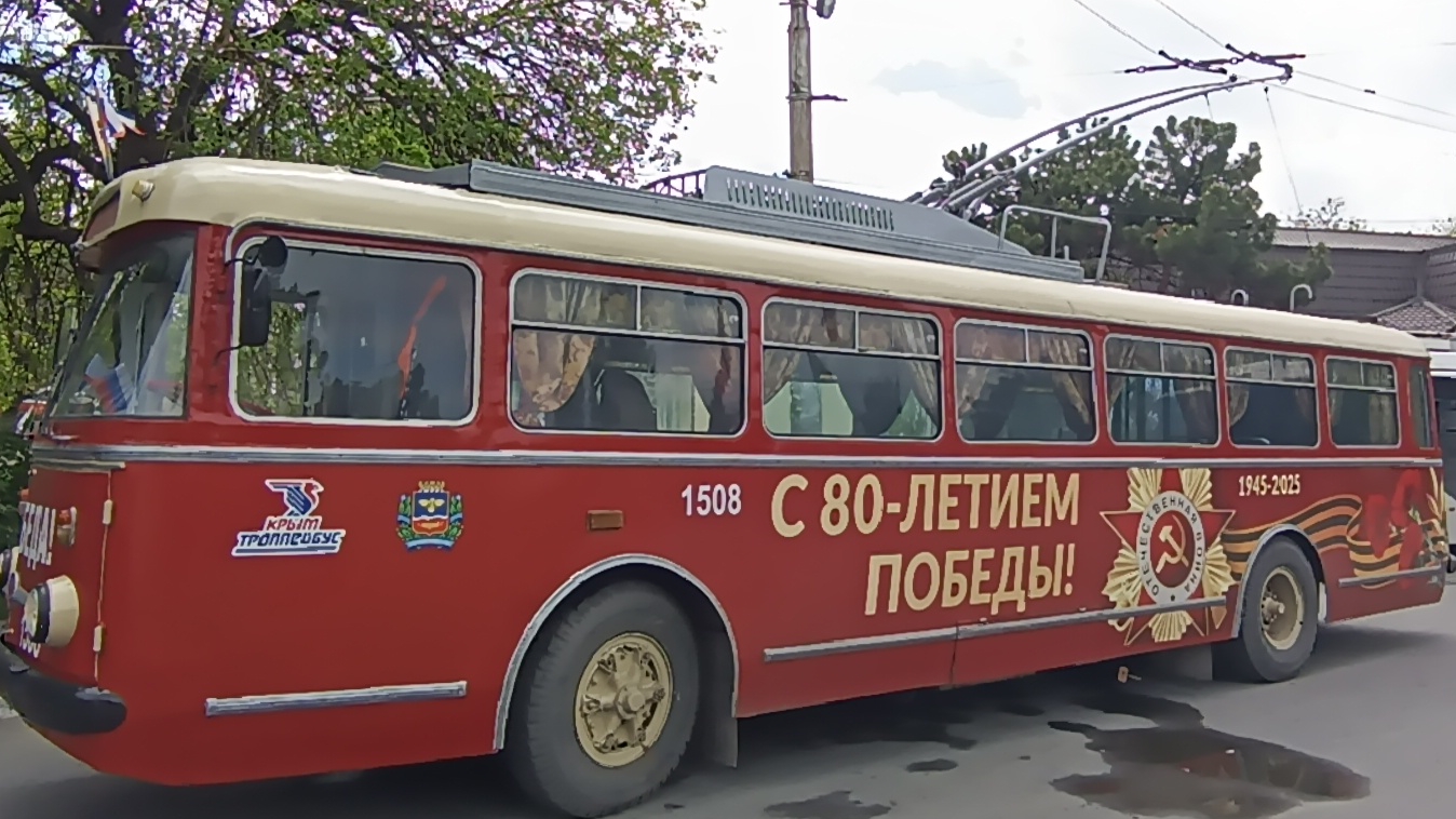 Ретро-троллейбус «80 лет Победы» в Симферополе, видео 8-9 мая