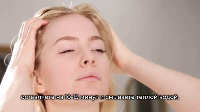 Пилинг для глубокого очищения кожи головы Love Detox / #PROSTO