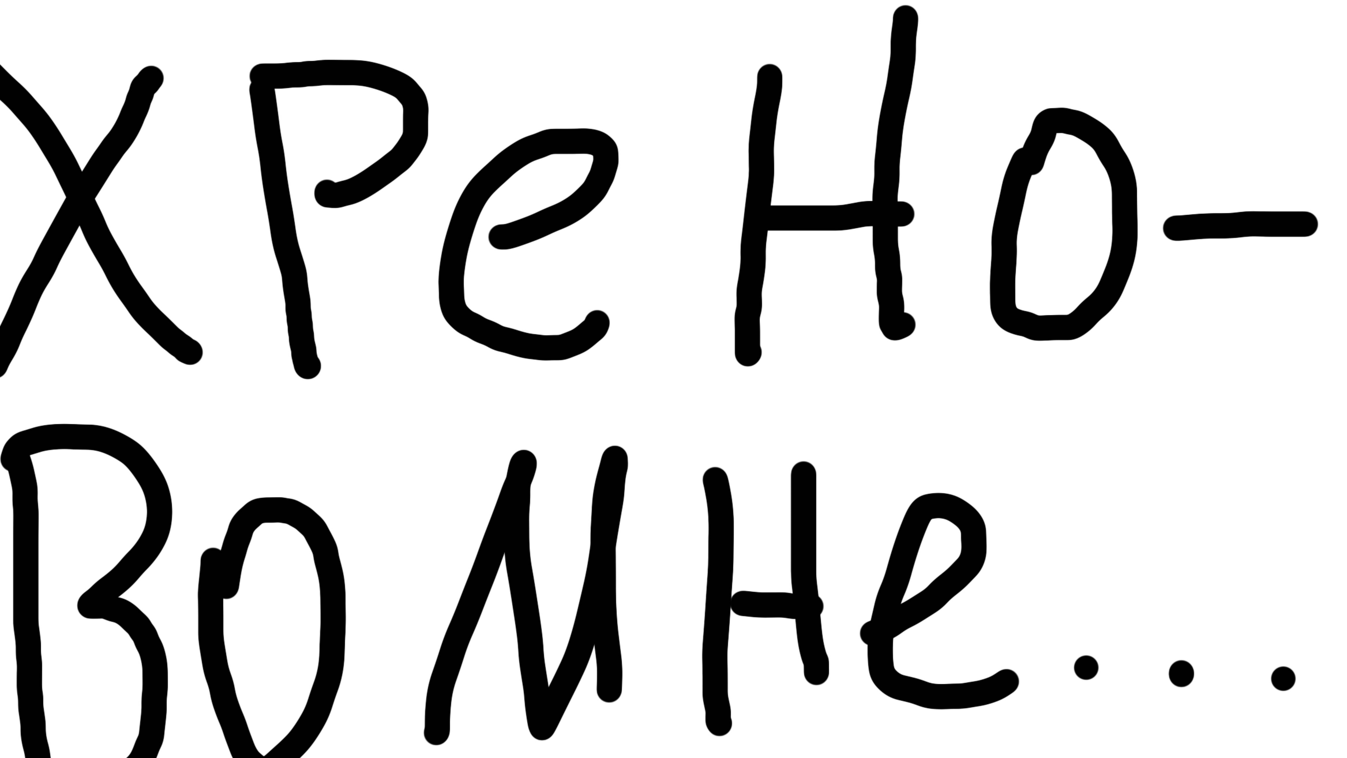 Хреновая ошибка(не в ЧГ)
