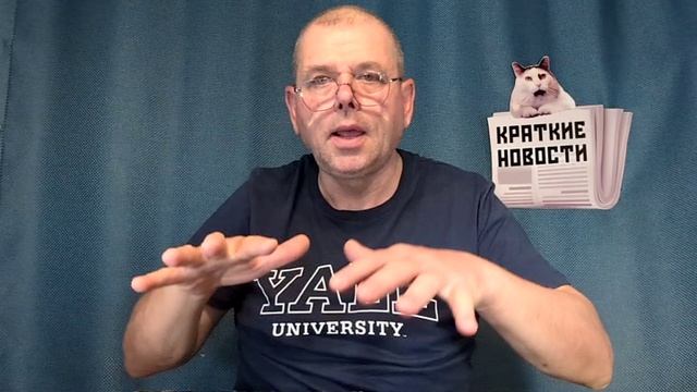 КРАТКИЕ НОВОСТИ 📰 4 ИЮНЯ