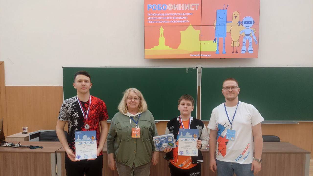 Пельмень Робофинист 2025