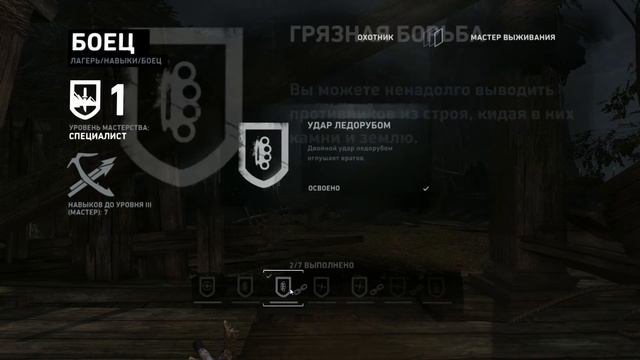 Tomb Raider #07 - Собирательная серия