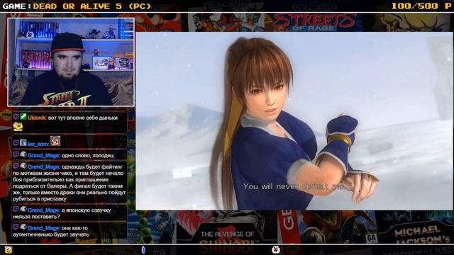 DEAD OR ALIVE 5: LAST ROUND ► PC ► ПРОХОЖДЕНИЕ ► ЧАСТЬ 1