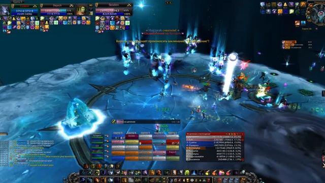 ЦЛК 25 гер Лич ршам Dark Stars Альянс WoW Circle 29.04.2020