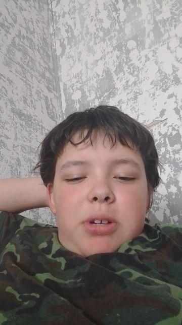 если слышно смотрите