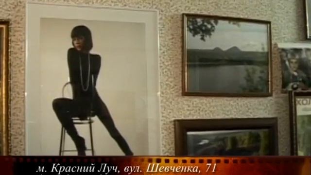 Красный Луч фотостудия МАКС
