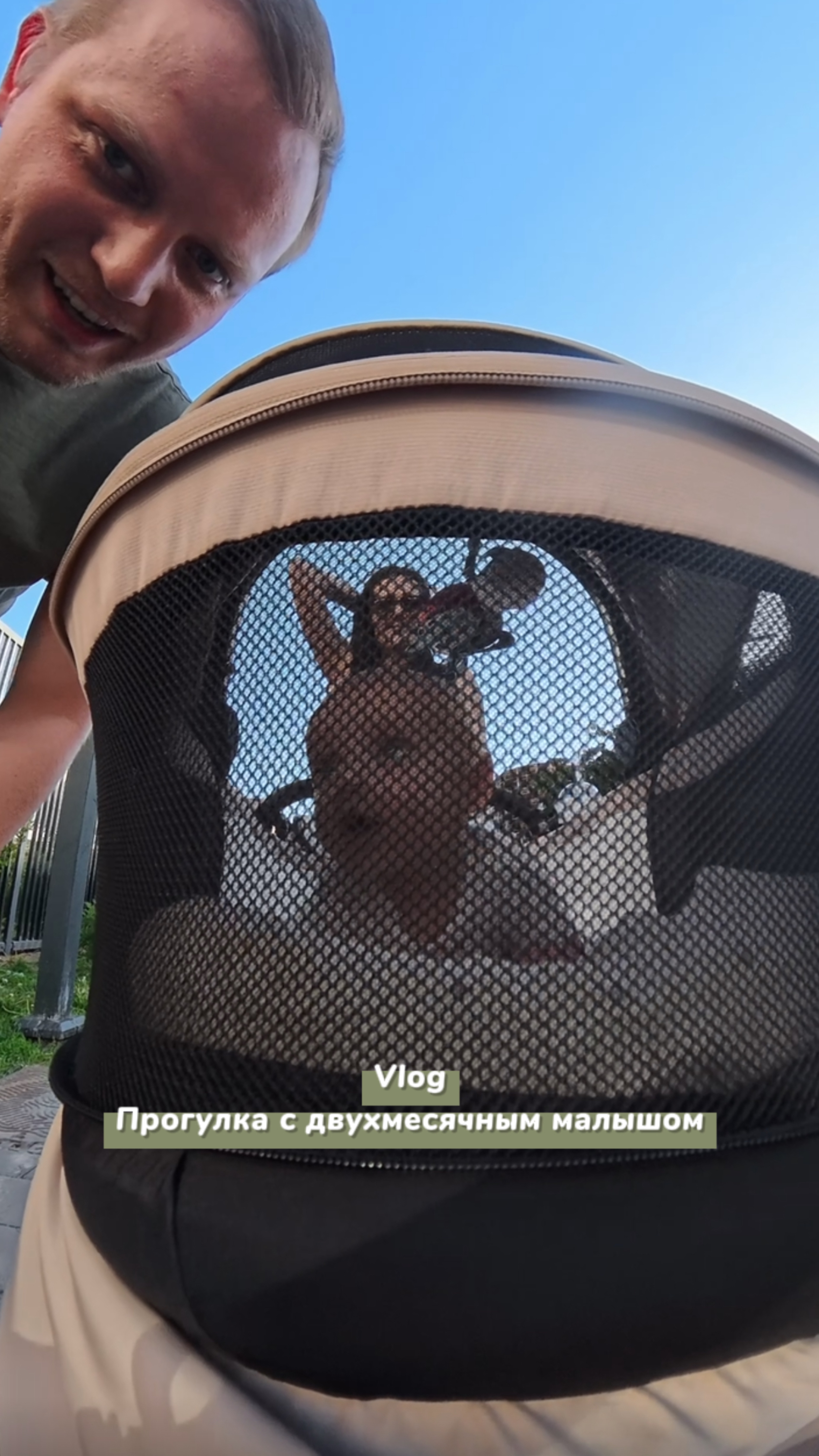 ВЛОГ С ДВУХМЕСЯЧНЫМ МАЛЫШОМ 👶🏼