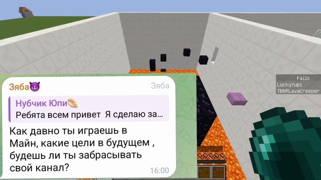 ОТВЕЧАЮ НА ВОПРОСЫ ПОДПИСЧИКОВ В МАЙНКРАФТЕ НУБ ПРОТИ