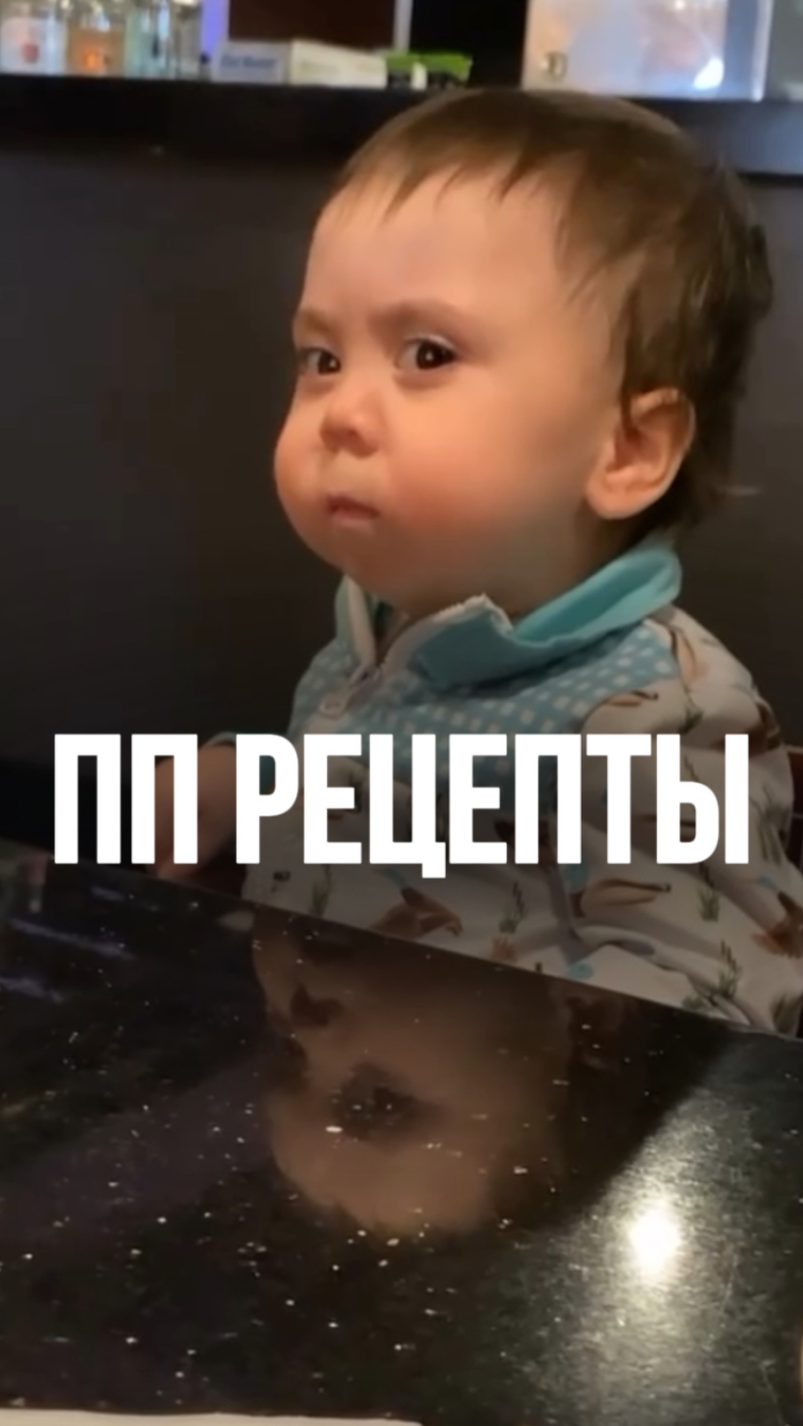 ПП рецепты