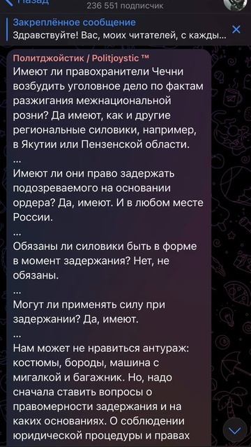 Пошло обиление кавказцев
