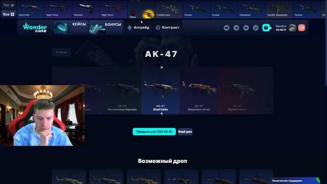 С 300 РУБЛЕЙ ВЫВЕЛ АК47 ТОПЛИВНЫЙ ИНЖЕКТОР НА CASEBATTLE?! БИТ?