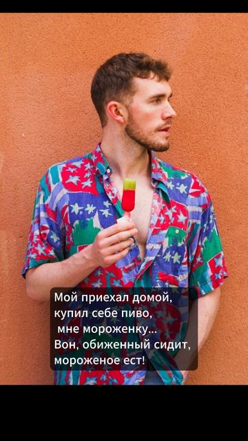 Анекдот дня (231) Хорошее настроение Short