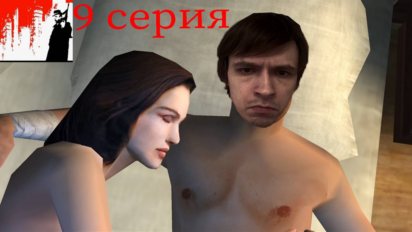 Mafia: The City of Lost Heaven! Грязная кража машины! №9