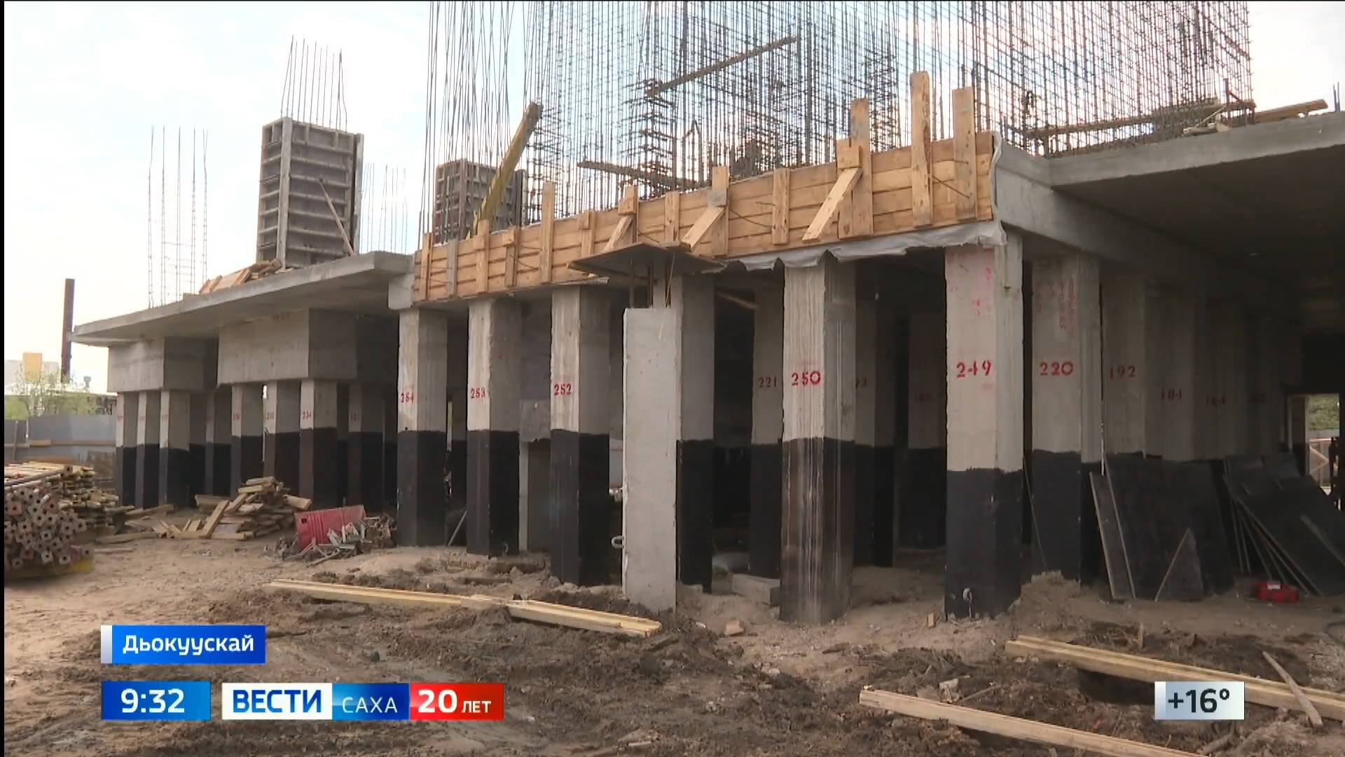 09:30 ВЕСТИ САХА 04/06/25 НА ЯКУТСКОМ ЯЗЫКЕ