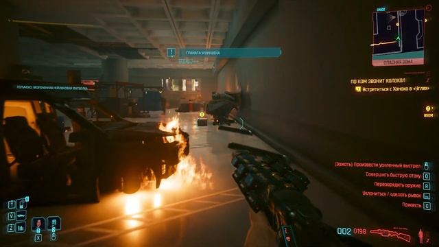 CYBERPUNK 2077 #018 ПРИСТУП КИБЕРПСИХОХА КРИК В ПУСТОТУ