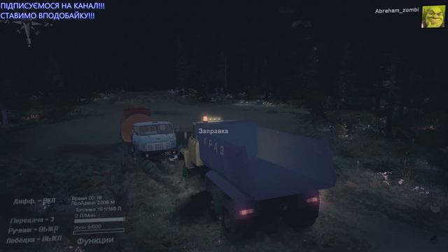 2025 02 15 ЧОРНОБЕЛЬ #-0 SpinTires