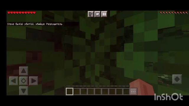 Майнкрафт разрушитель #1