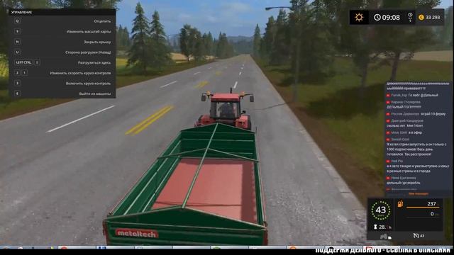 FARMING SIMULATOR 2017 -   ЛАМПОВЫЙ СТРИМ