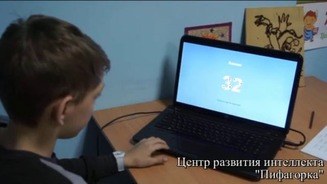 Первые шаги в ментальный счет