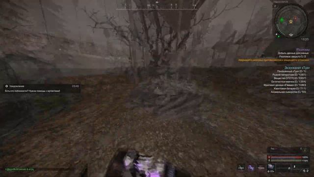 Выбросы на 54кк и кейсы на 72кк в STALCRAFT X #stalcraft #stalcraftx