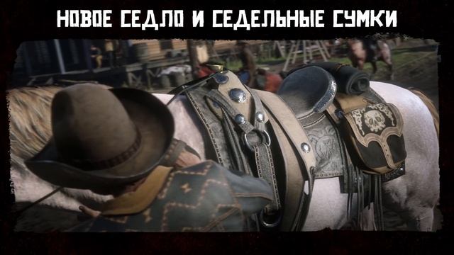 Red Dead Online | Ранний доступ к контенту (май 2019) | PS4