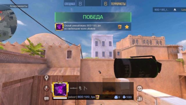 12 часть