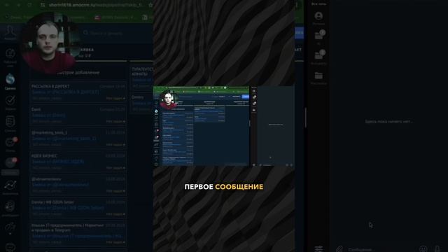 КЕЙС ИИ АССИСТЕНТА С НЕДВИЖКОЙ #amocrm #chatgpt #бизнес #gpt4o #cha