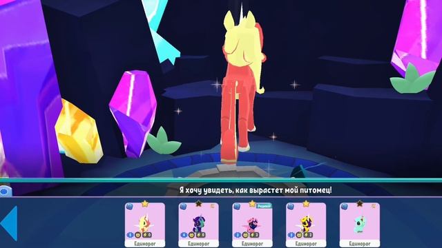 Обновление колодца желаний в animal jam!!🦄🦕