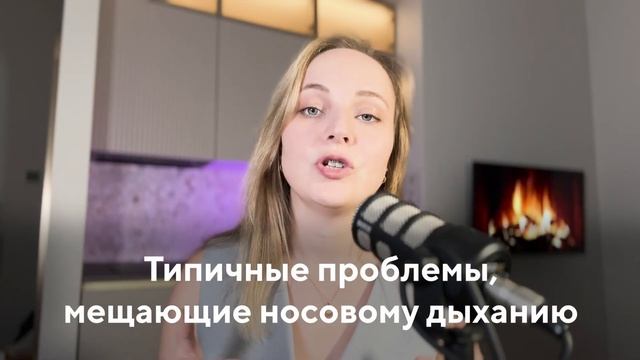 Почему закладывает одну ноздрю / Вся Правда за 5 минут