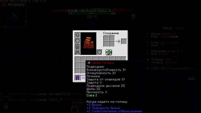 ПОСТРОИЛ САМУЮ БОЛЬШУЮ ФАРМИЛКУ КРИПЕРОВ НА 4ITLORD! |Minecra