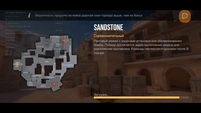 Standoff 2  Играю дуэли бесплатно Урч летнее обновление 29.00