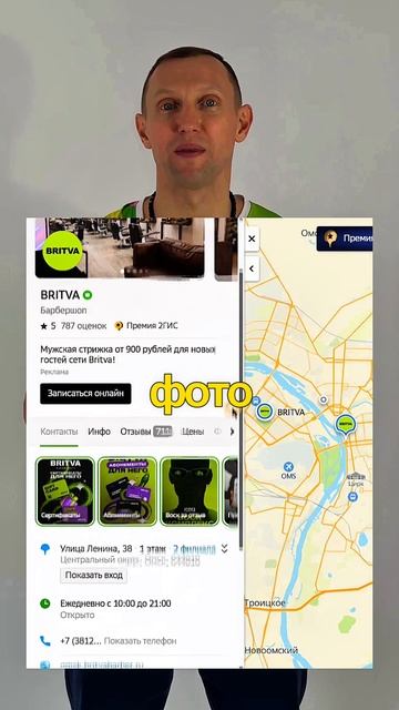 Из убыточного барбершопа — в легенду ⭐️