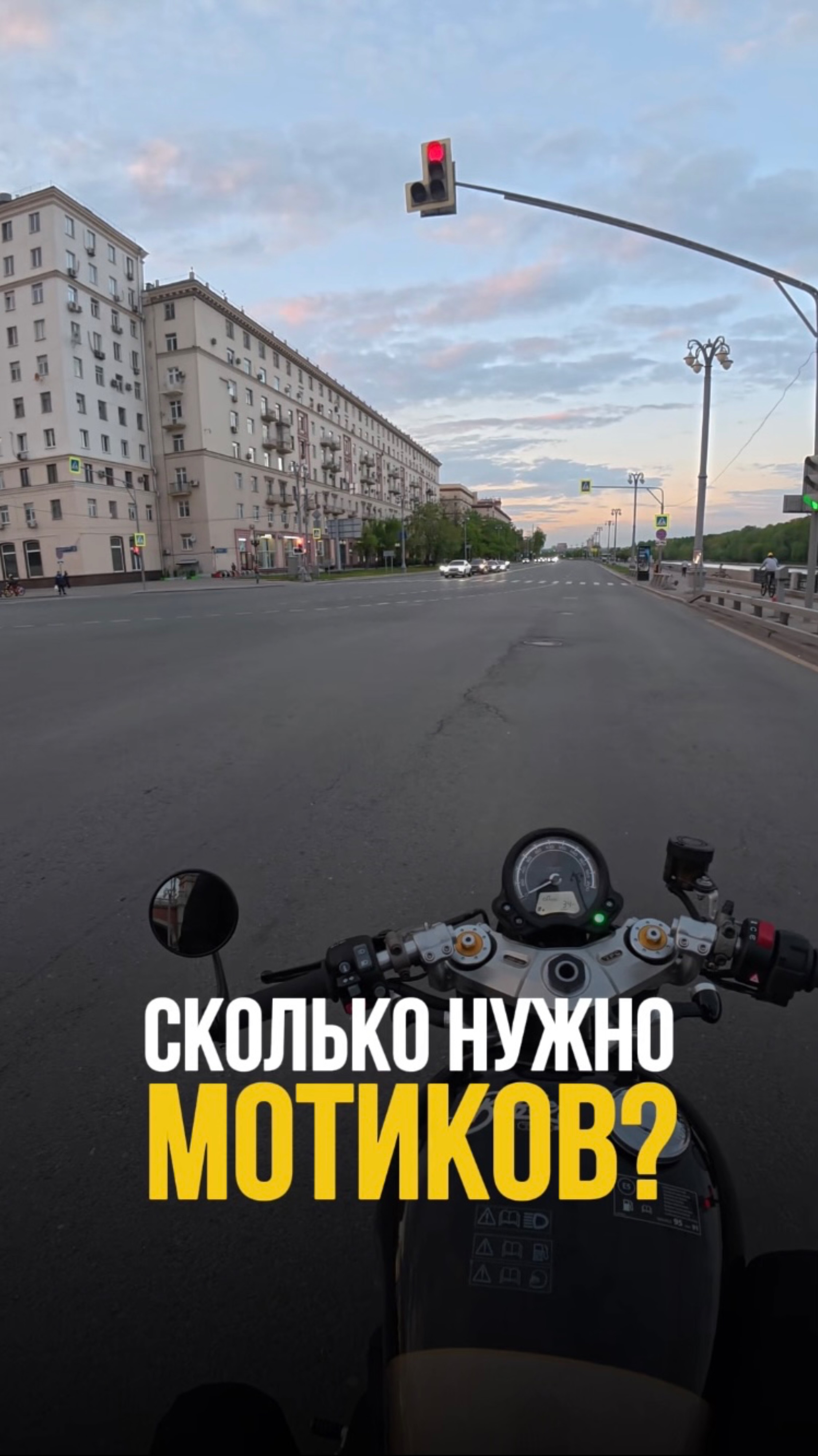 Владельцы более чем одного мотика подтвердят мою логику
