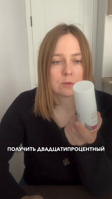 Дезодорант без алюминия