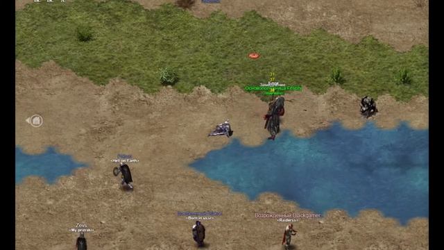 Wild Terra online Ratders мешают фармить