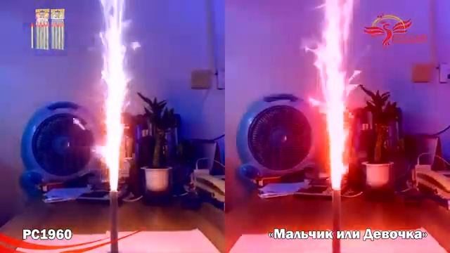 РС1960 Фонтан настольный "Мальчик или Девочка"