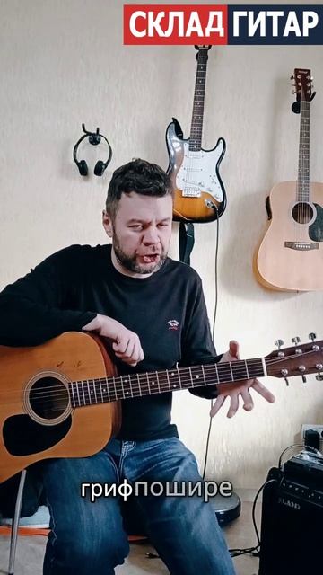 Акустическая или классическая гитара?