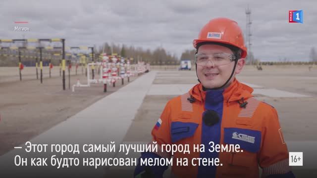 Артем Нуреев – нефтяник, который поет