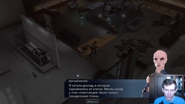 Xcom Chimera Squad Прохождение #1 - Обзор и первый взгляд
