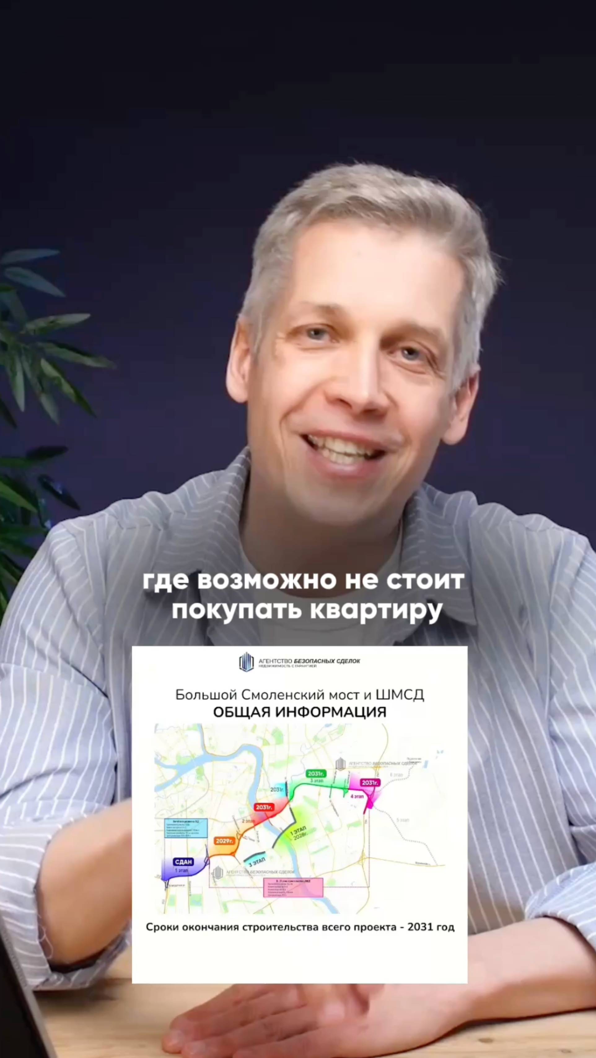 Где в Петербурге подорожает недвижимость? Разбор новых транспортных проектов