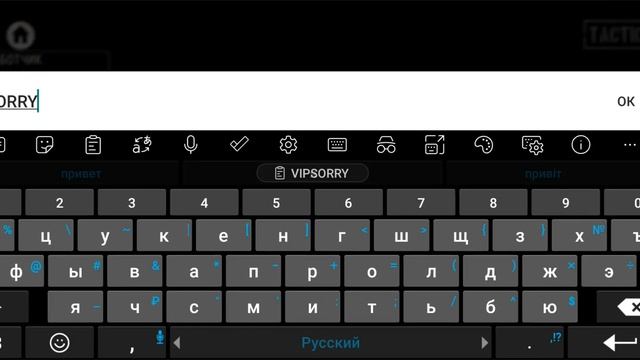 Tacticool: Новый промокод VIPSORRY работает до конца сентября.