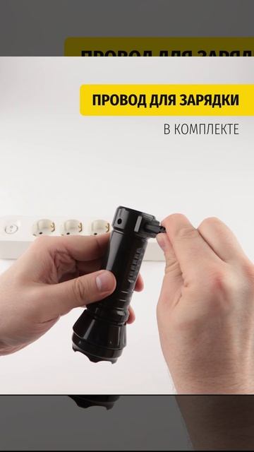 Фонарь Navigator, NPT-CP15-ACCU, пластик, 1LEDx0.5Вт, аккумулятор 4В, 500мАч 61305