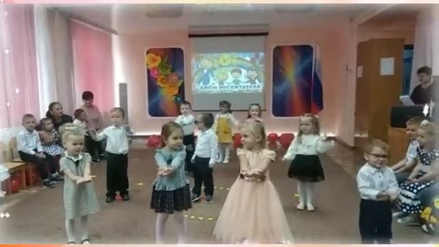 День воспитателя!